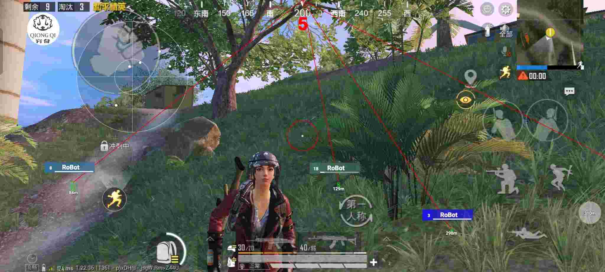 和平精英穷奇直装 - pubg和平精英辅助下载辅助预览图